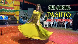 Rabi Sakhi - Gul Mishal Pashto Dance Performance 2020