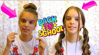 5 быстрых причёсок  в школу для ленивых Back to school 2020 - ASANYA