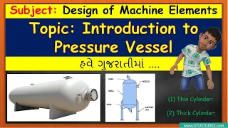 Introduction to Pressure Vessel in Gujarati | DME | GTU