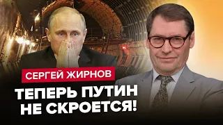 ЖИРНОВ: РОЗКРИТО УСІ бункери Путіна! / Скоро НОВИЙ ФРОНТ? / Путін піде стопами РАЇСІ!?