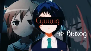 [AMV] - День дешёвого искусства. | collab with Chris