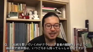 反田恭平さん：2021ショパンコンクール終了後インタビュー（ダイジェスト）