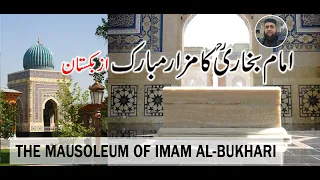 The Mausoleum of Imam Al Bukhari ~ the Tomb of imam al-Bukhari ~ Hakeem Syed Sandal Shah