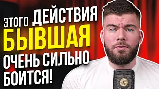 22 ПРИЗНАКА, что девушка/жена РАЗЛЮБИЛА! Проверь сам! ✅