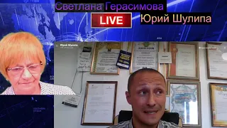 Юрий Шулипа: В чём вина Запада перед Ичкерией, Молдовой, Грузией и Украиной. К 30 летию распада СССР