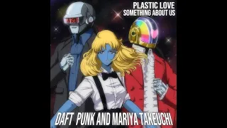 竹内まりや「プラスティック・ラブ」vs Daft Punk「Something About Us」【Mashup】