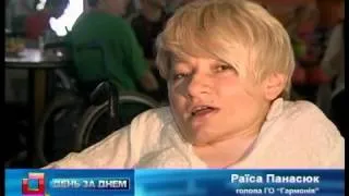 Телеканал ВІТА новини 2012-08-06 Боулінг на візках