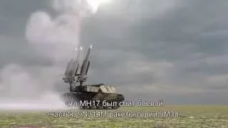 Крушение Боинга MH17  Crash MH17  Русские субтитры