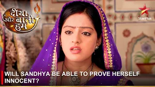 Diya Aur Baati Hum | दीया और बाती हम | Will Sandhya be able to prove herself innocent?