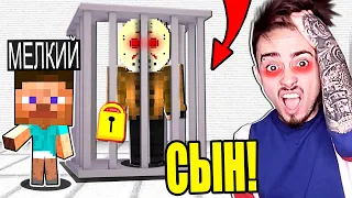 ЖИЗНЬ ЮТУБЕРА ПОСЛЕДНЯЯ СЕРИЯ! КОНЕЦ?! МАЙНКРАФТ ЖИЗНЬ ЮТУБЕРА