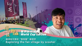 'We Talk': Exploring World Cup fan village by scooter