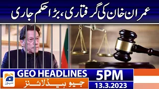 Geo News Headlines 5 PM | 𝐈𝐦𝐫𝐚𝐧 𝐊𝐡𝐚𝐧 𝐚𝐫𝐫𝐞𝐬𝐭 - 𝐎𝐫𝐝𝐞𝐫 𝐢𝐬𝐬𝐮𝐞𝐝! | 13 March 2023