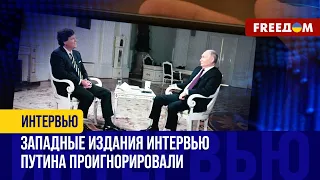 Интервью ПУТИНА Карлсону. О чем снова НАВРАЛ российский диктатор? РАЗБОР