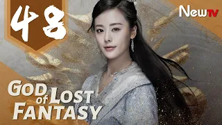 God of Lost Fantasy 48丨Adapted from the novel Ancient Godly Monarch by Jing Wu Hen