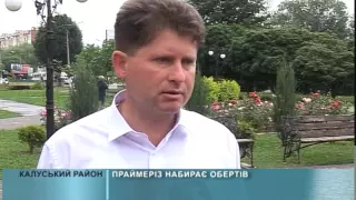 2015 07 02 ПРАЙМЕРІЗ НАБИРАЄ ОБЕРТІВ