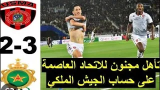 FAR vs USMA 3-2 USMA vs far rabat 2023 ملخص مباراة اتحاد العاصمة اليوم ضد الجيش الملكي