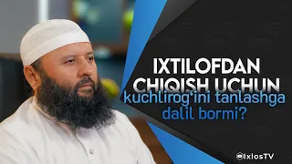 Ixtilofdan chiqish uchun kuchlirog‘ini tanlashga dalil bormi?