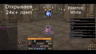 lineage 2 Essence (White)  24к+ ламп с 75 до 84 за 3 часа