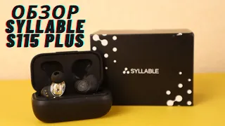 Обзор SYLLABLE S115 Plus - "Апгрейдженный" вариант SYLLABLE S115