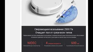 Робот пылесос Xiaomi Mi Robot Vacuum Mop Работает с Mi Home, Yandex Алиса