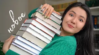 МНОГО НОВЫХ КНИГ 😱📚 Да, это книжные покупки 🔥