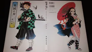 Art Book Haul #2 - Demon Slayer / Kimetsu no Yaiba - Ikuseiso (Source: Manga)