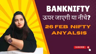 Nifty Prediction and Bank Nifty Analysis for Monday | 26 February 24 | Finnifty  LEVELS