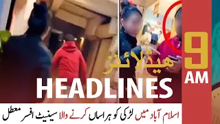 ARY News | Prime Time Headlines | 9 AM | 23rd December 2021