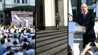 "Old horses". Tymoshenko and Yatsenyuk go to parliament || Anna Babinets for "Slidstvo.Info"