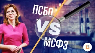 Основні відмінності обліку основних засобів між національними та міжнародними стандартами