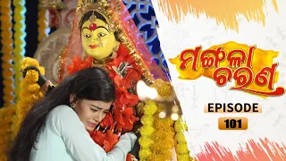 Mangala Charana | Full Ep 101 | 15th May 2021 | Odia Serial – TarangTV