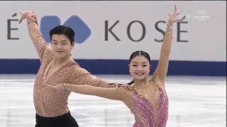 2017 GPF SHIBUTANI & SHIBUTANI SD USA OC