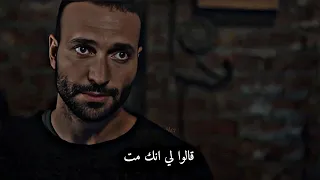 مسلسل طيور النار - كارا