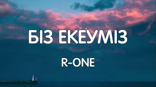 Biz ekeumiz - R-ONE (2022) // (cover, lyrics, karaoke) #hit2022