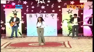 Eritrean Shngrwa Akadami 2018 Fyori Daniel "Nbeyney Ytslel keyhlu"