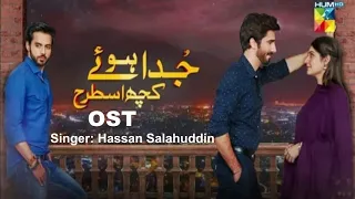 Juda Huay Kuch Is Tarah Ost | Hassan Salahuddin | HUM TV