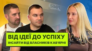 Скільки коштує відкрити кав'ярню на Манхеттені?