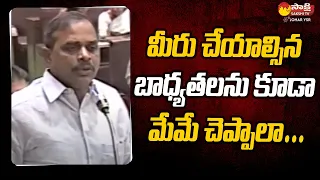 YS Rajasekhara Reddy Powerful Speech in Assembly | Johar YSR