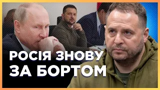 Чи ПРИЇДЕ Китай на саміт миру? ЄРМАК: розіслано ПОНАД 100 запрошень на саміт, РОСІЇ там НЕ БУДЕ