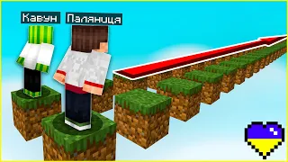 Це Самий НАЙДОВШИЙ Паркур в Майнкрафт! Minecraft українською