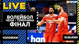 Волейбол. Золота Євроліга 2022. Туреччина - Чехія. Фінал. Пряма трансляція / 19.06.2022