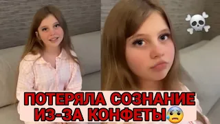 ДАНА ПОТЕРЯЛА СОЗНАНИЕ НЕСКОЛЬКО РАЗ! КАК ДАНЕ СТАЛО ПЛОХО В САМОЛЕТЕ?