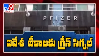 DCGI waiver likely to bring foreign vaccines like Pfizer, Moderna a step closer - TV9