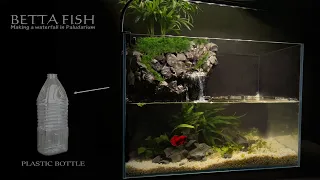 How to make Waterfall with Plastic Bottle l DIY l Betta Fish l No Co2,No Filter,No Ferts