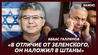 Экс-спичрайтер Путина Галлямов о Путине, Нетаньяху и Кадырове