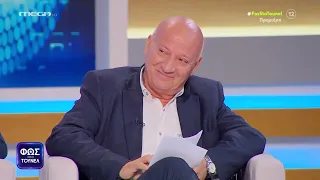 φως στο τούνελ 20/10/23