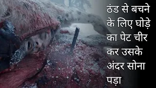 The Revenant 2015 Survival movie Explain in Hindi | Survival movies explain in hindi