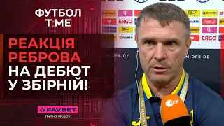 🔥📰 Ефектний дебют Реброва у збірній, Циганков знову запалює, чемпіонське похмілля Ман Сіті 🔴