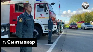 Акция памяти главы МЧС России Евгения Зиничева  пожарные сирены