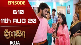 Roja Serial Promo 610 | Roja Serial 11/08/2020 Episode | Roja Serial Promo |